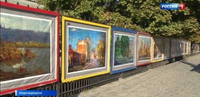 В Новочеркасске начала работу выставка картин под открытым небом