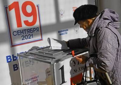 В Санкт-Петербурге явка на выборах в Госдуму за первый день превысила 12%