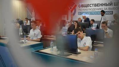 Жалобы на систему онлайн-голосования в Москве практически не зафиксировали
