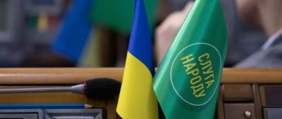 В Украине выделят рекордную сумму на финансирование партий: кому достанется больше