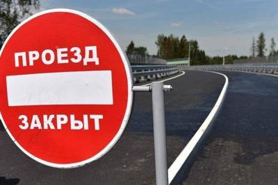 В Ярославской области в ночное время будут перекрывать дорогу на Рыбинск