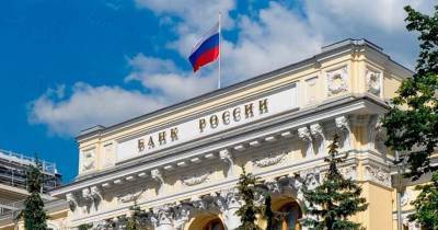 ЦБ России нашёл способ уберечь россиян от покупки криптовалют