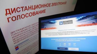 В России на выборах проголосовали по интернету более 10% избирателей