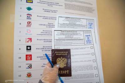 Фоторепортаж: Как в Петрозаводске начались трёхдневные выборы