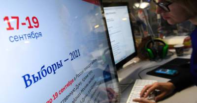 Раскрыта явка на онлайн-голосование в Москве