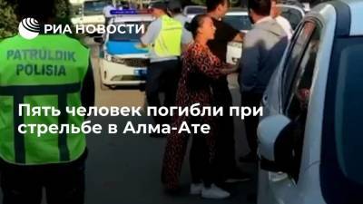 Житель Алма-Аты открыл стрельбу по судебным исполнителям, погибли пять человек