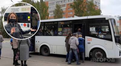 Новочебоксарцы высказались об инициативе властей заменить маршрутки на автобусы: "Куда надо большой автобус не едет"