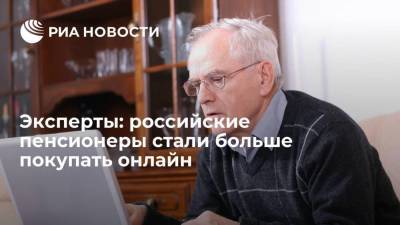 Банк "Русский стандарт": средний чек пенсионера в онлайн-магазине составляет 2078 рублей