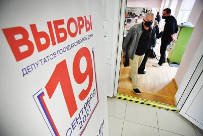 Явка на выборах в России превысила 25%