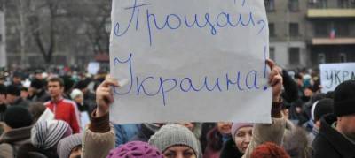 На Украине рассказали о городах, мечтающих вернуться в Россию