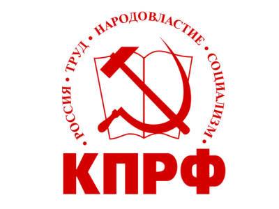 Проживающие за границей россияне отдали предпочтение «коммунистам»