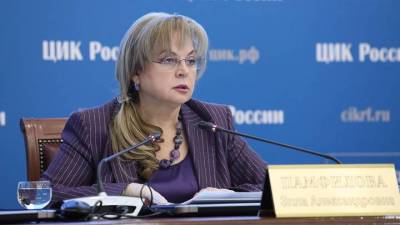 Элла Памфилова подтвердила 12 случаев вбросов на выборах в Госдуму