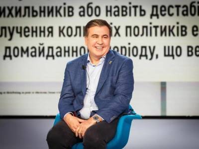Саакашвили: Сегодняшнее заседание Кабмина покажет, кто окажется на стороне народа Украины, а кто – врагами своего народа