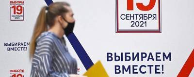 В Москве в первый день выборов с учетом онлайн-голосов явка превысила 23 процента