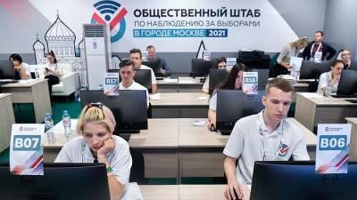 Более 770 тыс. москвичей проголосовали на выборах онлайн