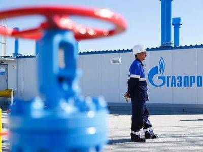 Депутаты Европарламента призвали расследовать роль "Газпрома" в удорожании газа