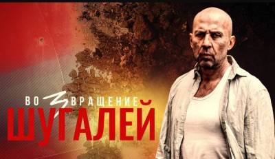 Максим Шугалей - Переводчик фильма «Шугалей-3: Возвращение» поделился впечатлениями - gubdaily.ru - Сирия