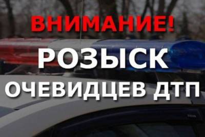 В Тверской области ищут водителя, который задел иномарку и уехал