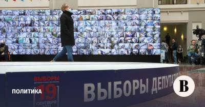 Как прошел первый день голосования на выборах депутатов Госдумы