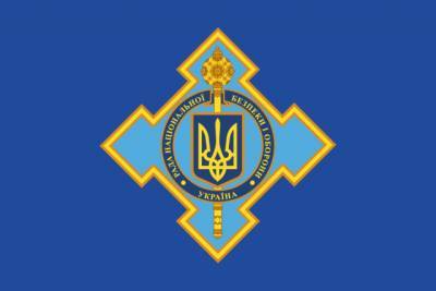 Алексей Данилов - В Украине запустили систему мониторинга олигархов - enovosty.com - Украина - Снбо