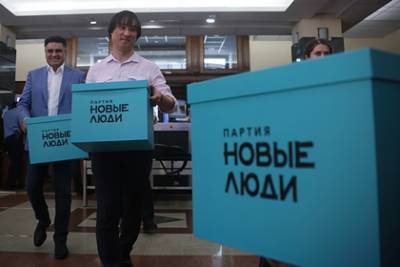 Политолог назвал партию «Новые люди» главной интригой выборов в Госдуму
