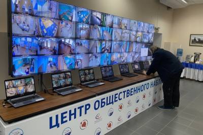 В Туле официально открылся Центр наблюдения за выборами