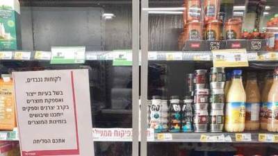 Перед праздником Суккот в Израиле пропадут из магазинов молочные продукты