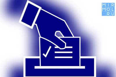 В первый день голосования явка избирателей в Дагестане составила 17,5%