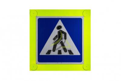 Дорожные светодиодные знаки "Пешеходный переход" от производителя "Центрознак"