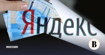 Нужен ли «Яндексу» банк