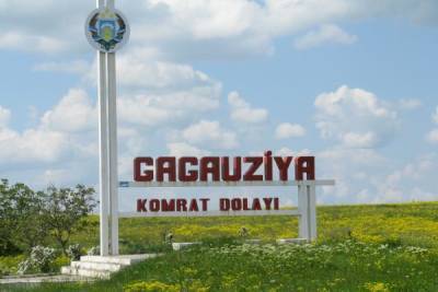 Парламентские выборы пройдут в Гагаузской автономии Молдавии