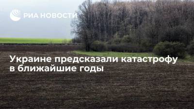 Ученый Евгений Дикий предсказал превращение Украины в пустыню в ближайшие годы