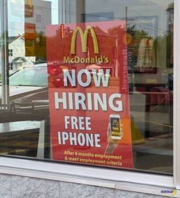 McDonald’s в США дарит сотрудникам iPhone