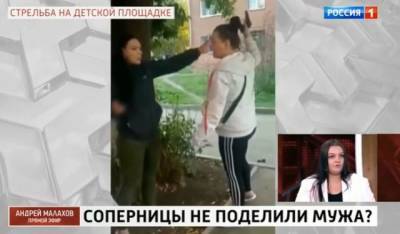 Напавшая на соседку с пистолетом новокузнечанка рассказала о причине конфликта в шоу Андрея Малахова