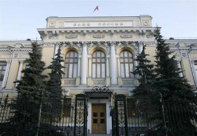 ЦБ РФ отозвал лицензию у банка "Платина"