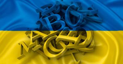 На Украине переведут крымскотатарский алфавит на латиницу