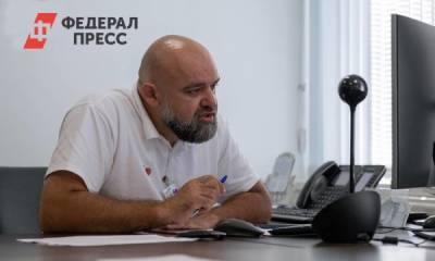 Денис Проценко предложил ввести новые меры поддержки врачей на селе