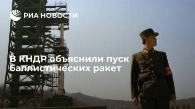 ЦТАК: проведенные КНДР пуски ракет были испытанием железнодорожного ракетного комплекса