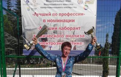 Сотрудник «Тулэнерго» победила во Всероссийском конкурсе профмастерства
