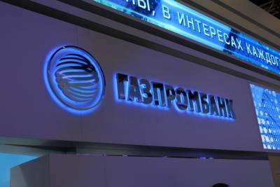 «Газпромбанк» вышел из капитала «Мечела»