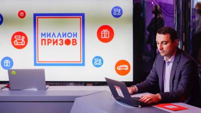 В Москве разыграли десять квартир среди участников онлайн-голосования