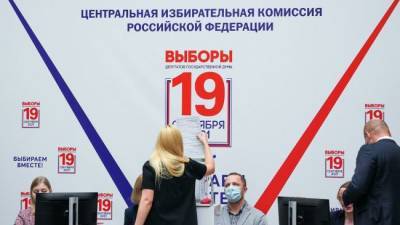Иностранные наблюдатели прибыли в Крым для работы на выборах