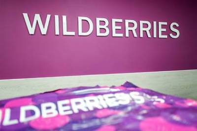 Wildberries отреагировала на обвинения сотрудников - smartmoney.one