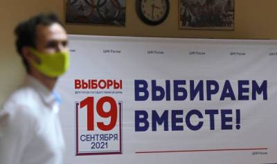 "Есть чему поучиться": наблюдатели из Прибалтики оценили выборы в России