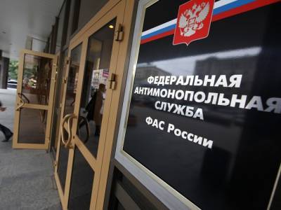 ФАС России обязала крупного сотового оператора снизить цены