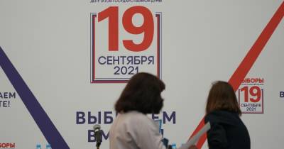 Первые избирательные участки на выборах в Госдуму открываются в России