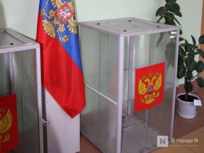 Явка на выборы депутатов в Заксобрание Нижегородской области составила 47,32%