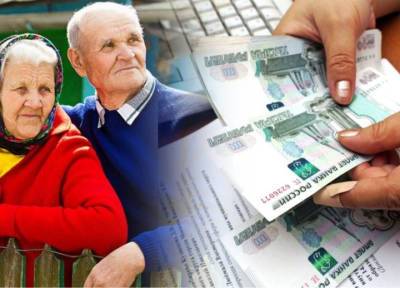 В октябре некоторые категории пенсионеров получат дополнительные выплаты