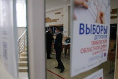 Первый день голосования в Тамбовской области показал самую высокую явку в Черноземье