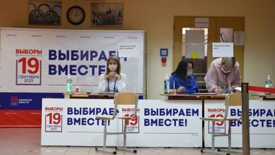 Памфилова высказалась о нарушениях на выборах в Петербурге